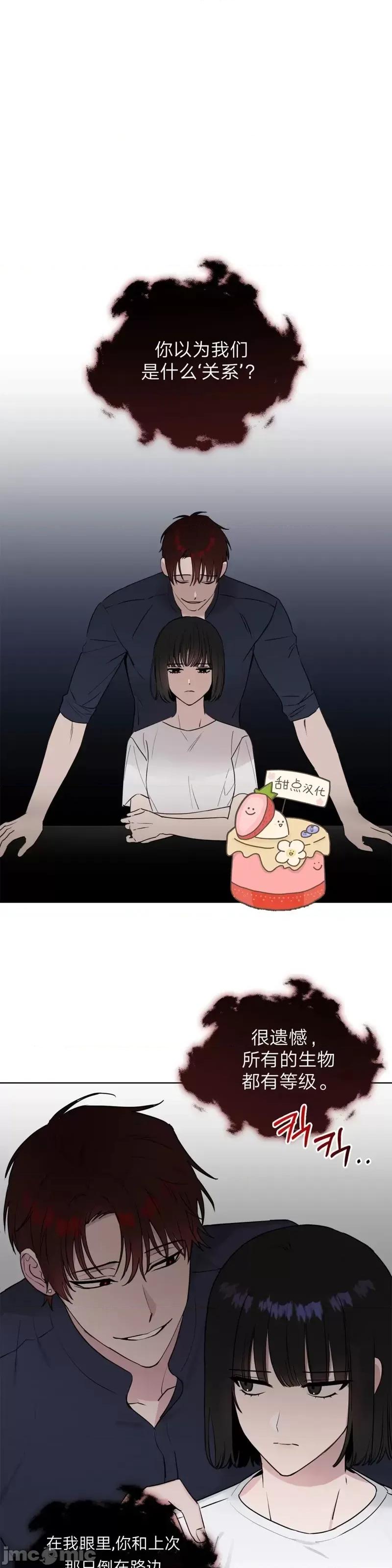 奔向月亮 奔向月亮第9话.zip 第21页