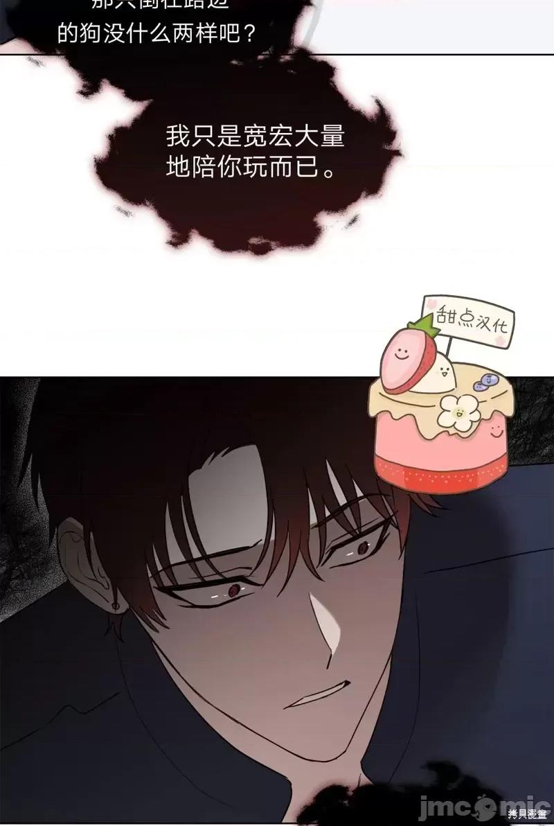 奔向月亮 奔向月亮第9话.zip 第22页