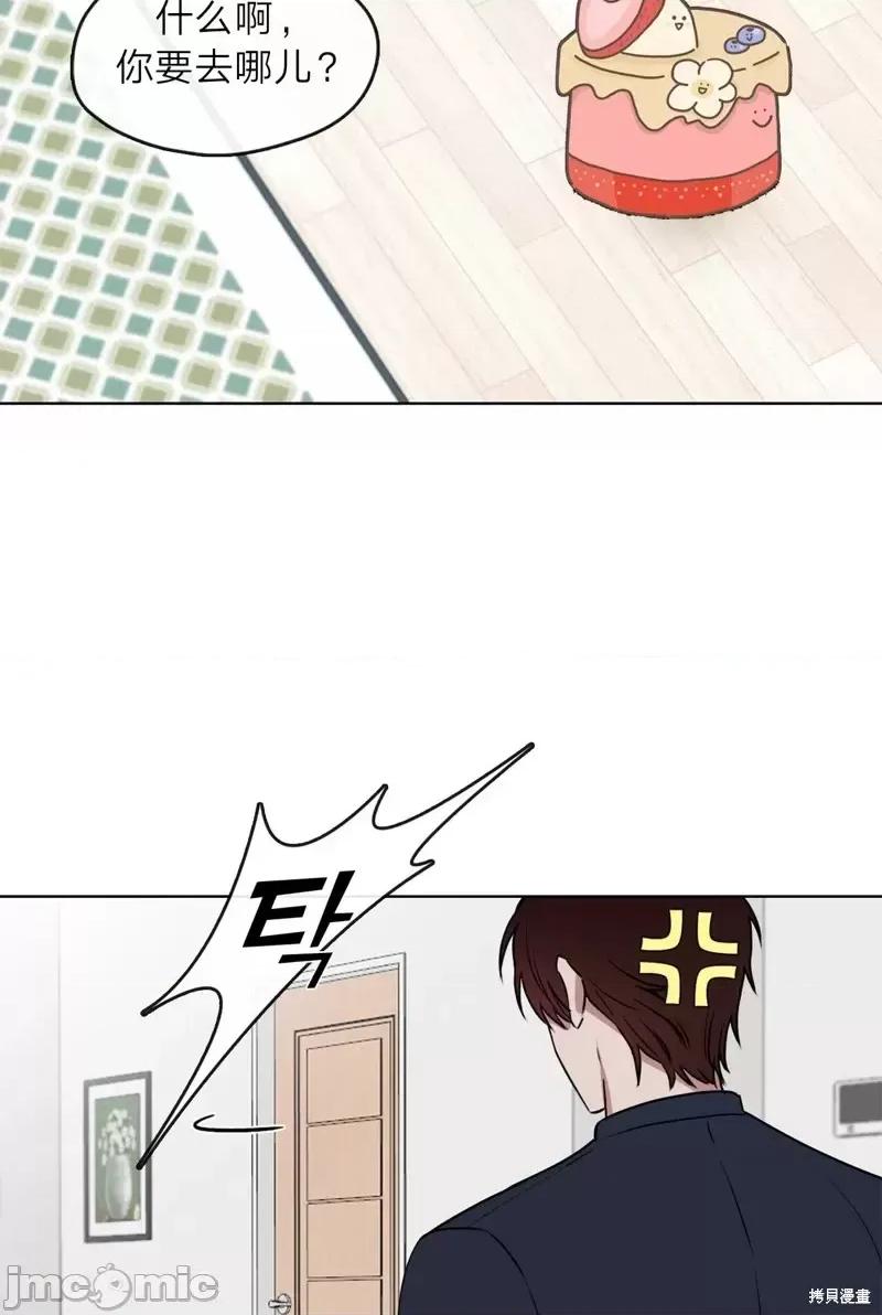 奔向月亮 奔向月亮第9话.zip 第24页