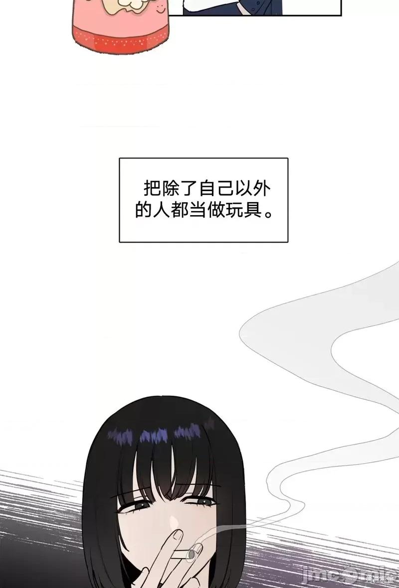 奔向月亮 奔向月亮第9话.zip 第28页
