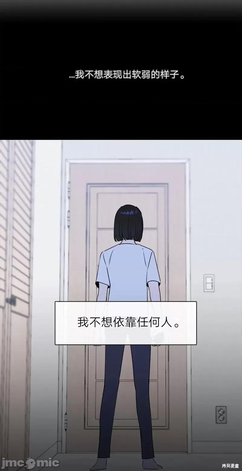 奔向月亮 奔向月亮第9话.zip 第34页