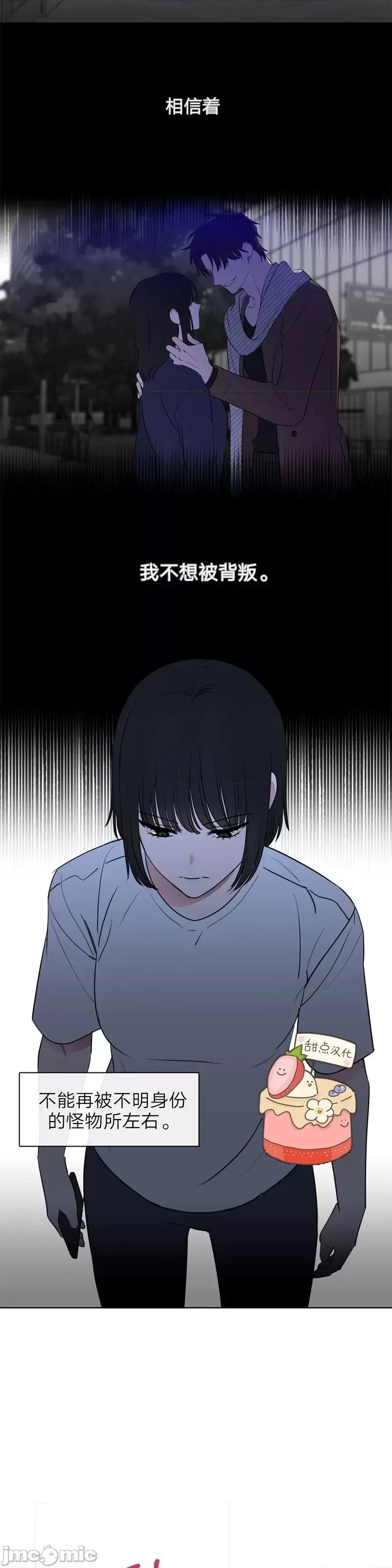 奔向月亮 奔向月亮第9话.zip 第35页