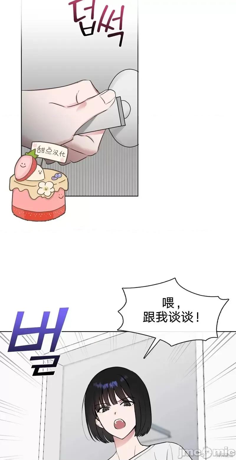 奔向月亮 奔向月亮第9话.zip 第36页