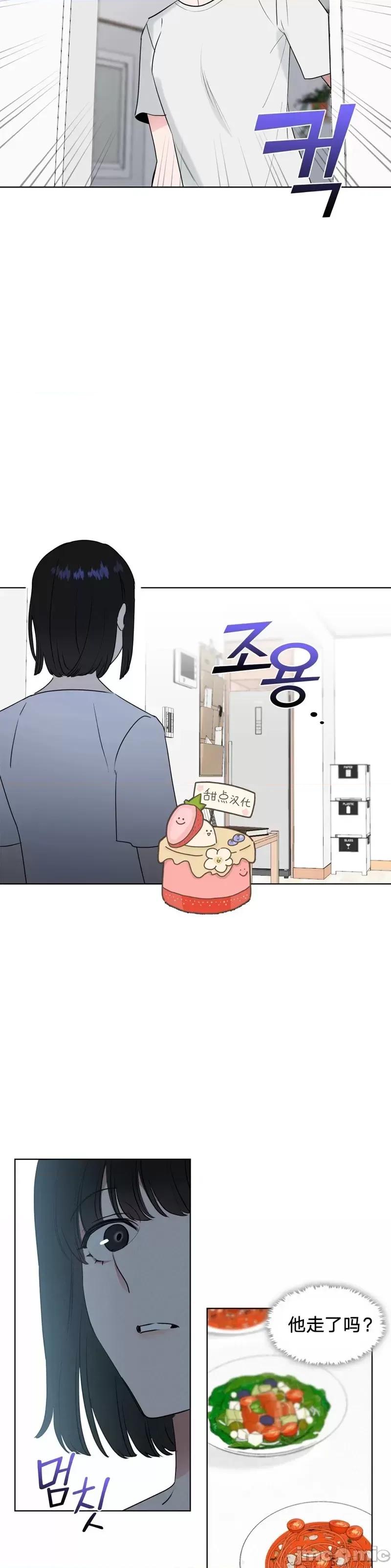 奔向月亮 奔向月亮第9话.zip 第37页