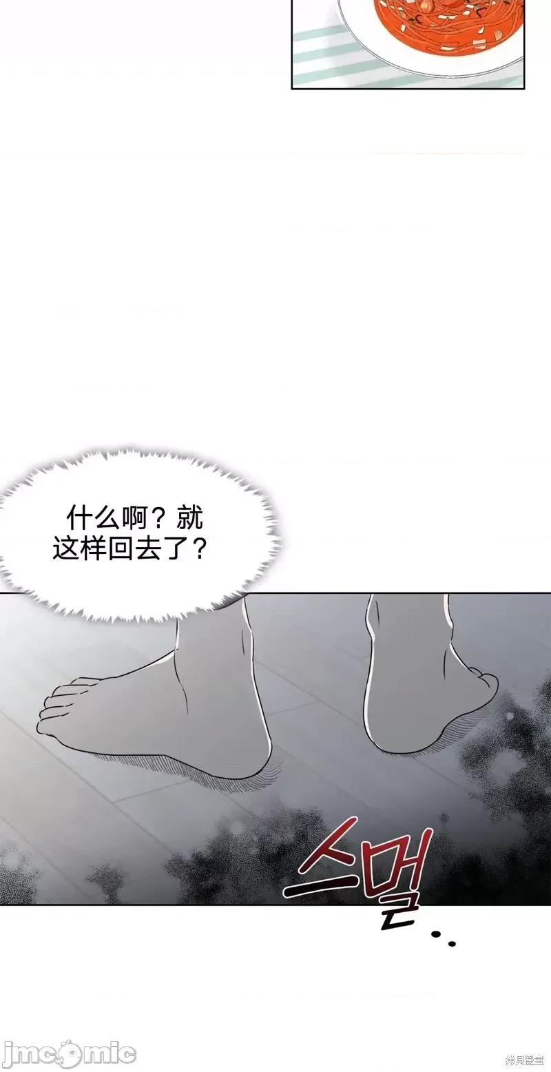 奔向月亮 奔向月亮第9话.zip 第38页