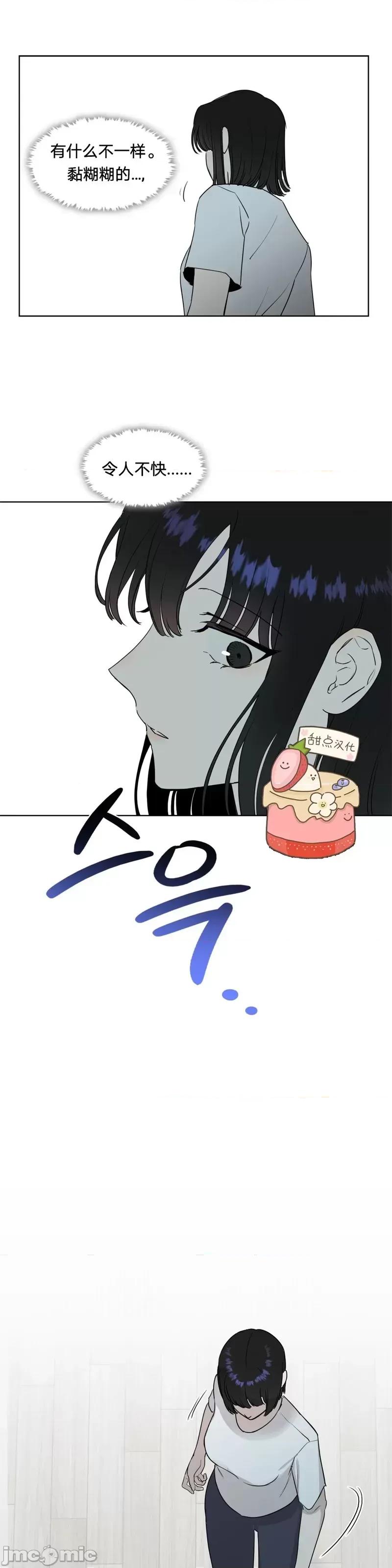 奔向月亮 奔向月亮第9话.zip 第39页