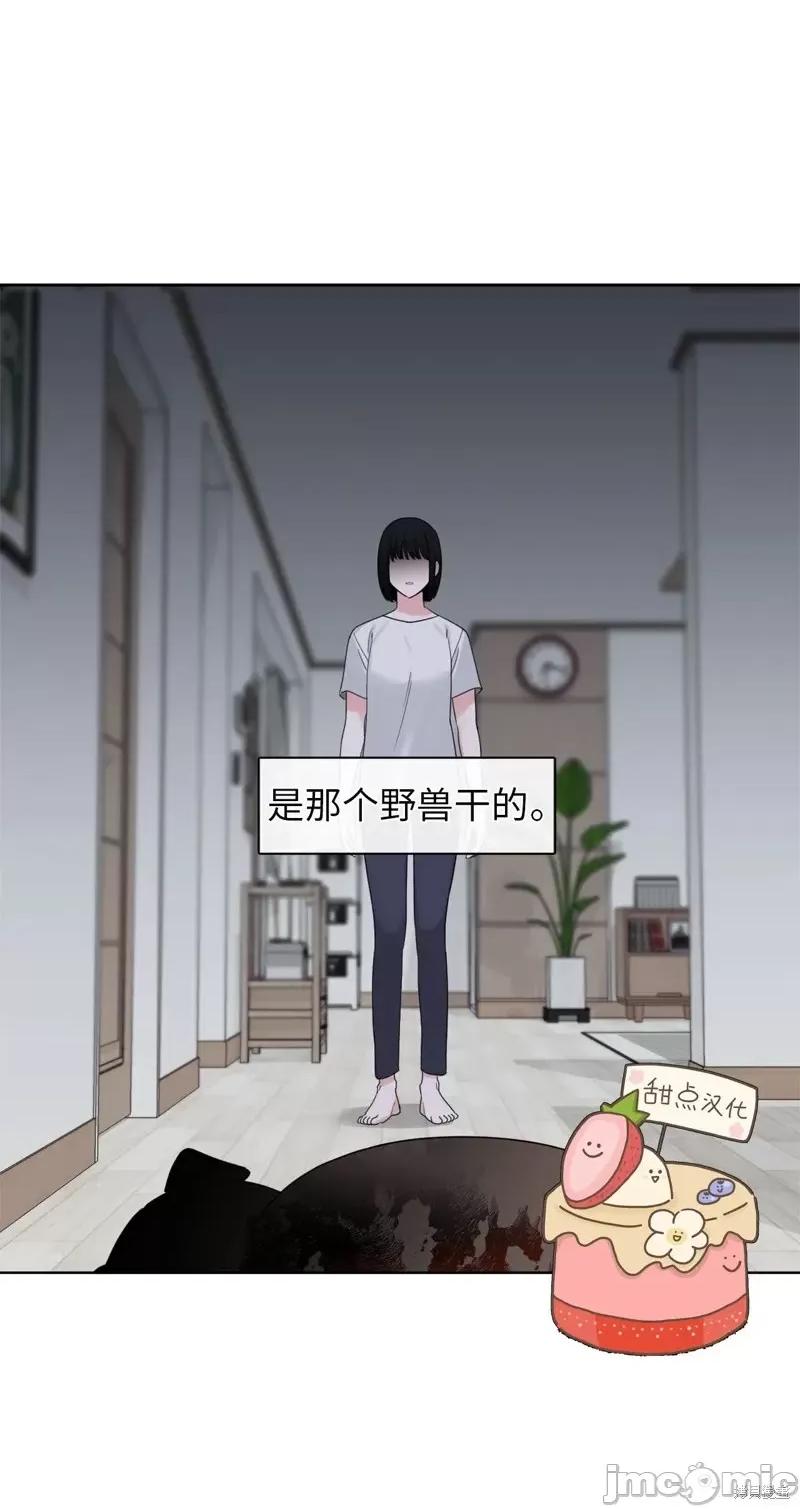 奔向月亮 奔向月亮第10话.zip 第1页