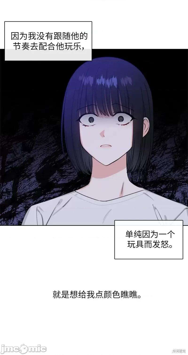 奔向月亮 奔向月亮第10话.zip 第2页
