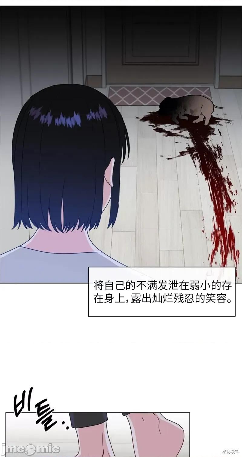 奔向月亮 奔向月亮第10话.zip 第3页