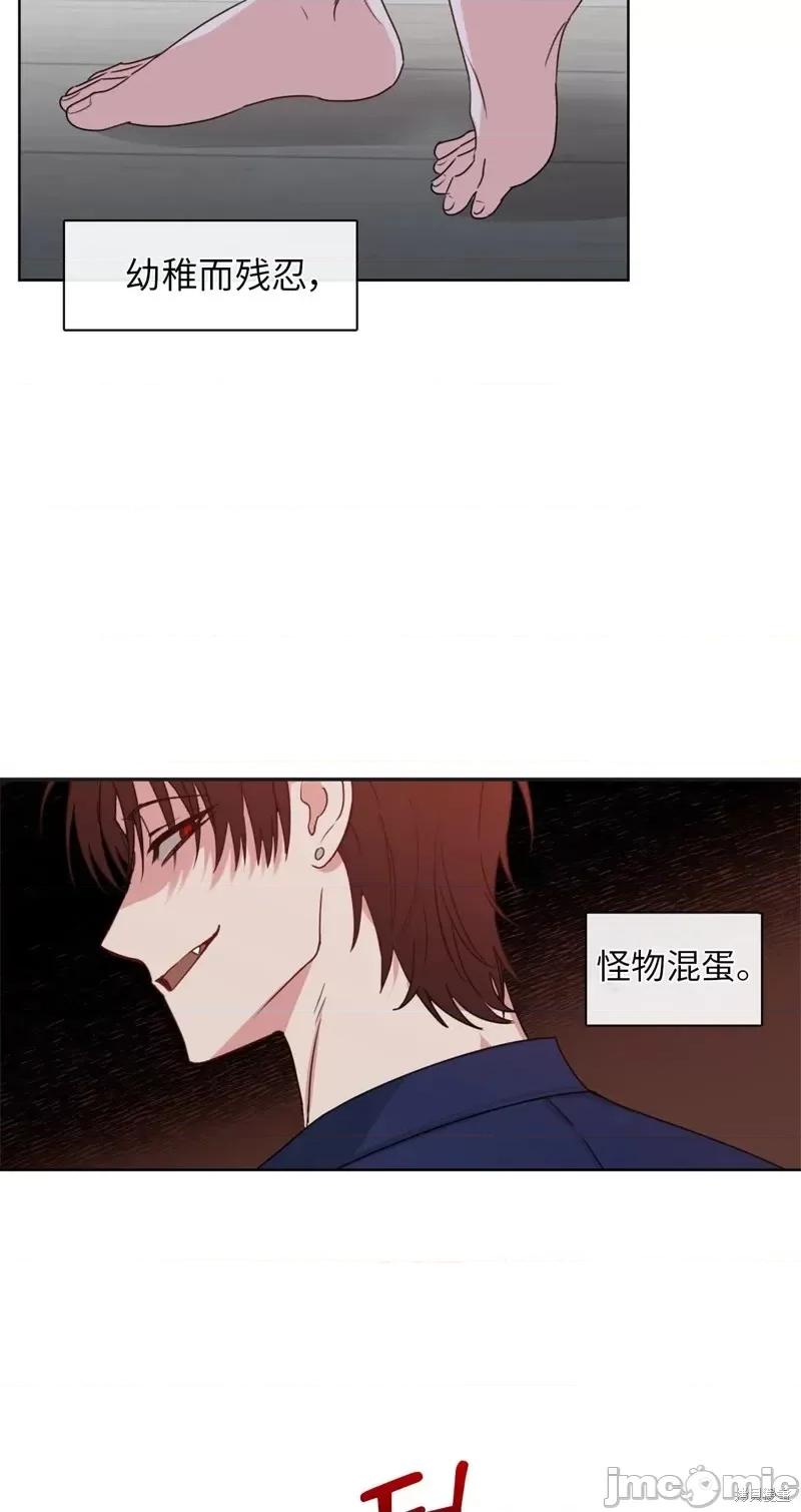 奔向月亮 奔向月亮第10话.zip 第4页