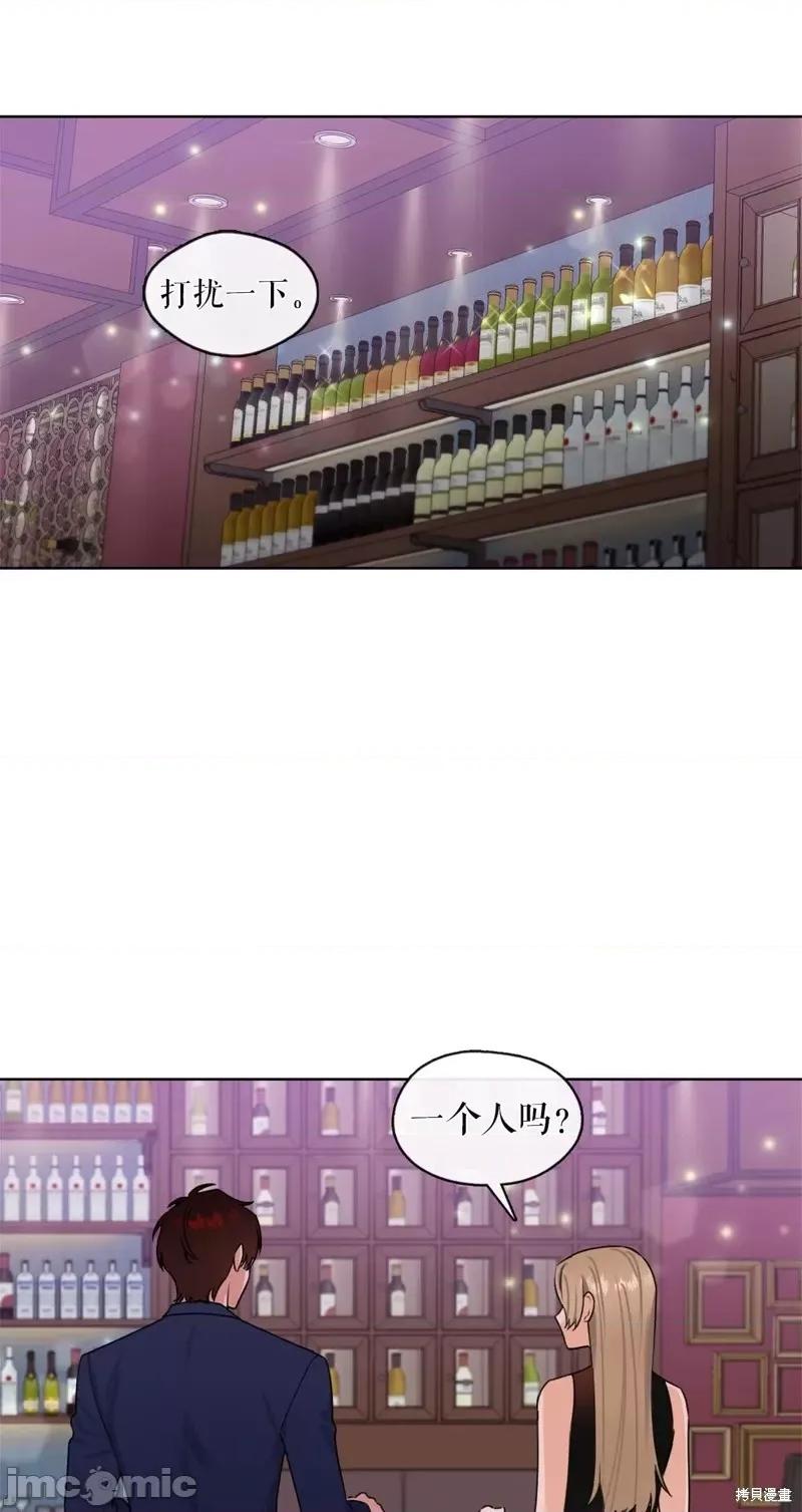 奔向月亮 奔向月亮第10话.zip 第13页