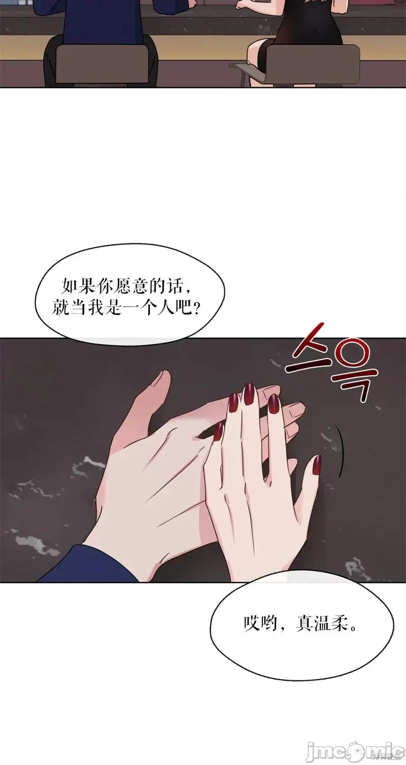 奔向月亮 奔向月亮第10话.zip 第14页