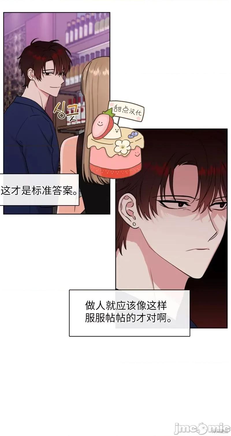 奔向月亮 奔向月亮第10话.zip 第15页