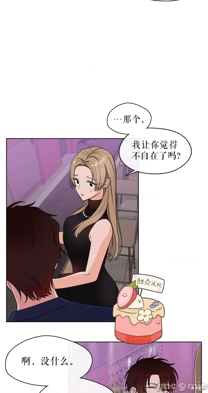 奔向月亮 奔向月亮第10话.zip 第18页