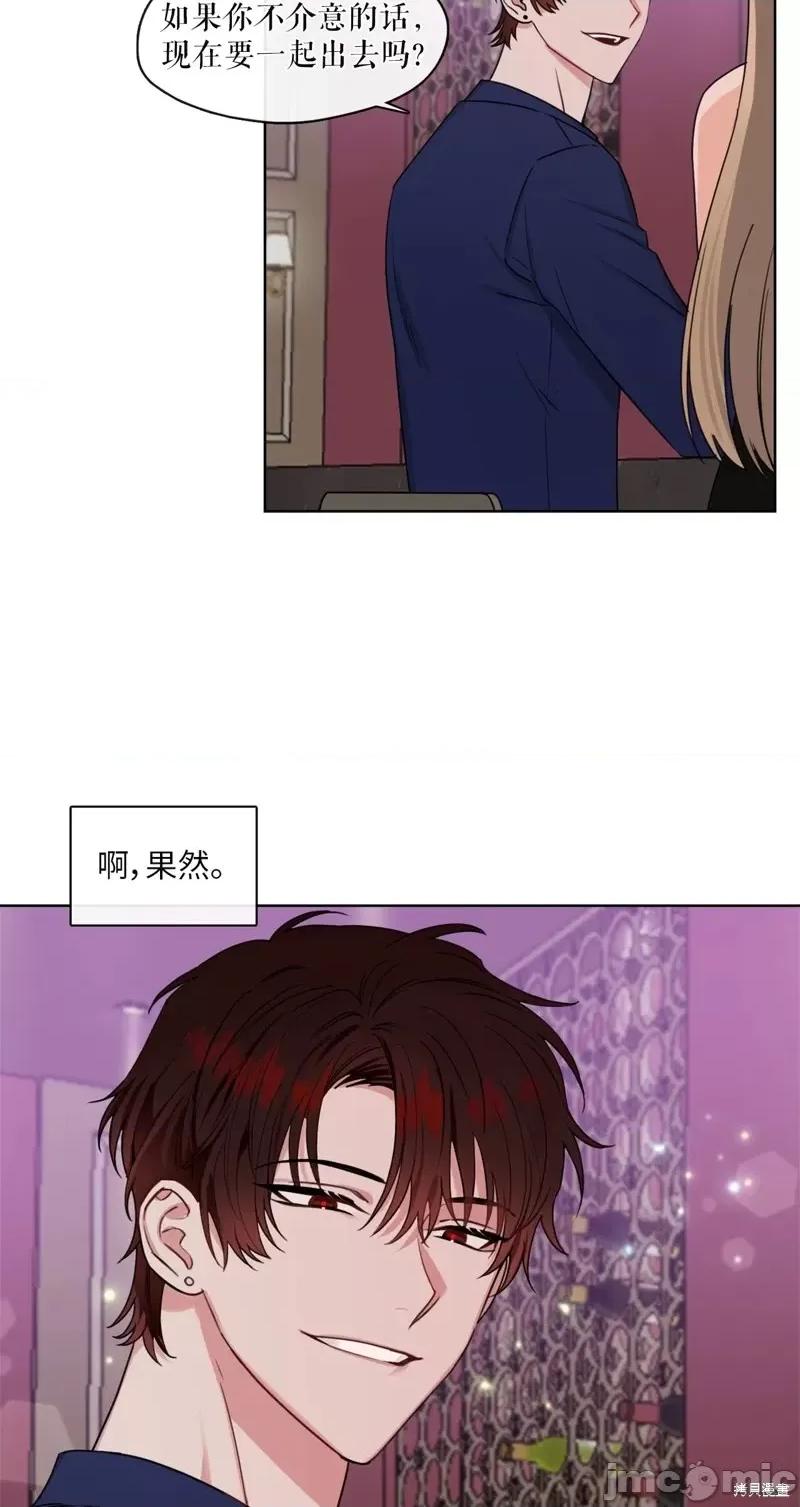 奔向月亮 奔向月亮第10话.zip 第19页