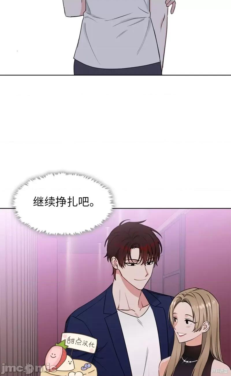 奔向月亮 奔向月亮第10话.zip 第22页