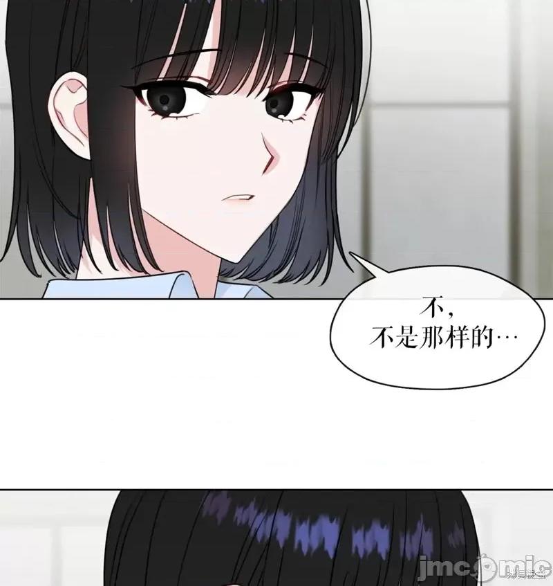 奔向月亮 奔向月亮第10话.zip 第39页