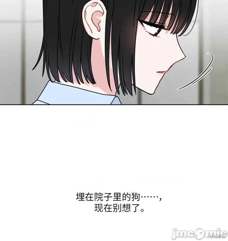 奔向月亮 奔向月亮第10话.zip 第40页
