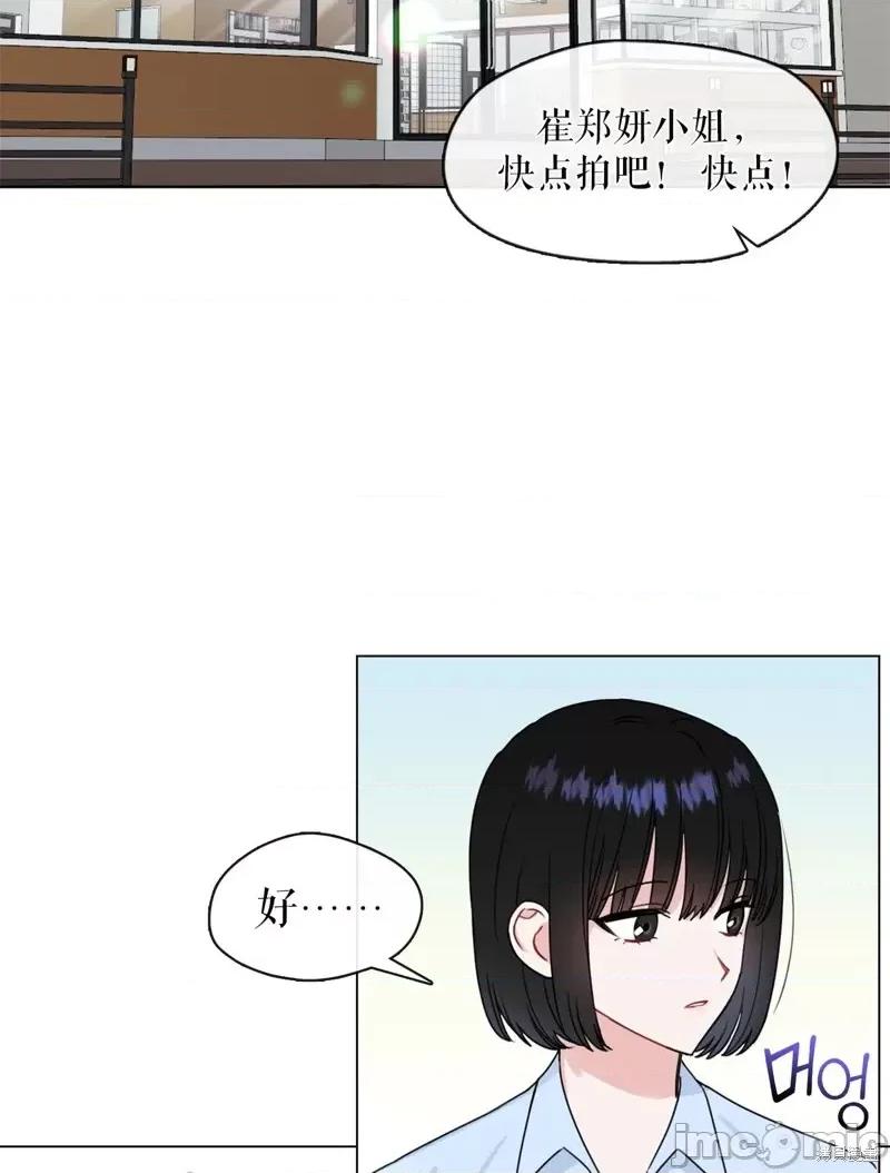 奔向月亮 奔向月亮第10话.zip 第42页