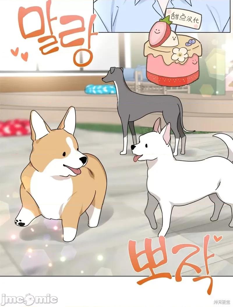 奔向月亮 奔向月亮第10话.zip 第43页