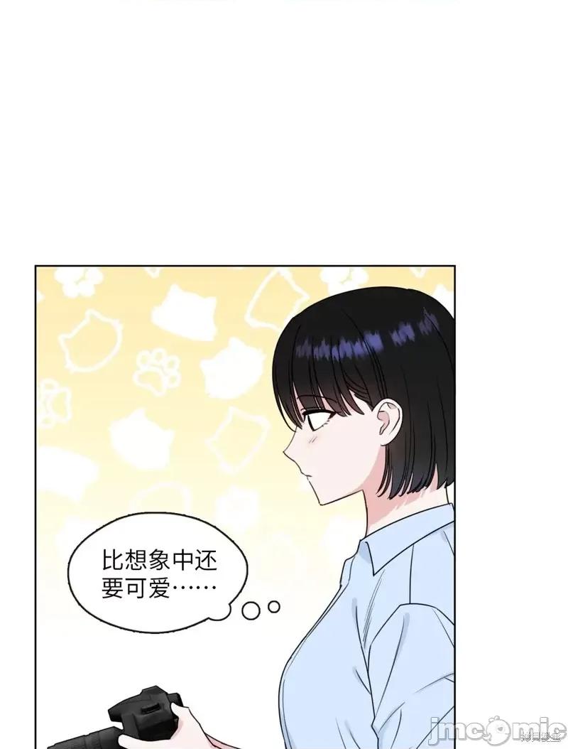 奔向月亮 奔向月亮第10话.zip 第44页