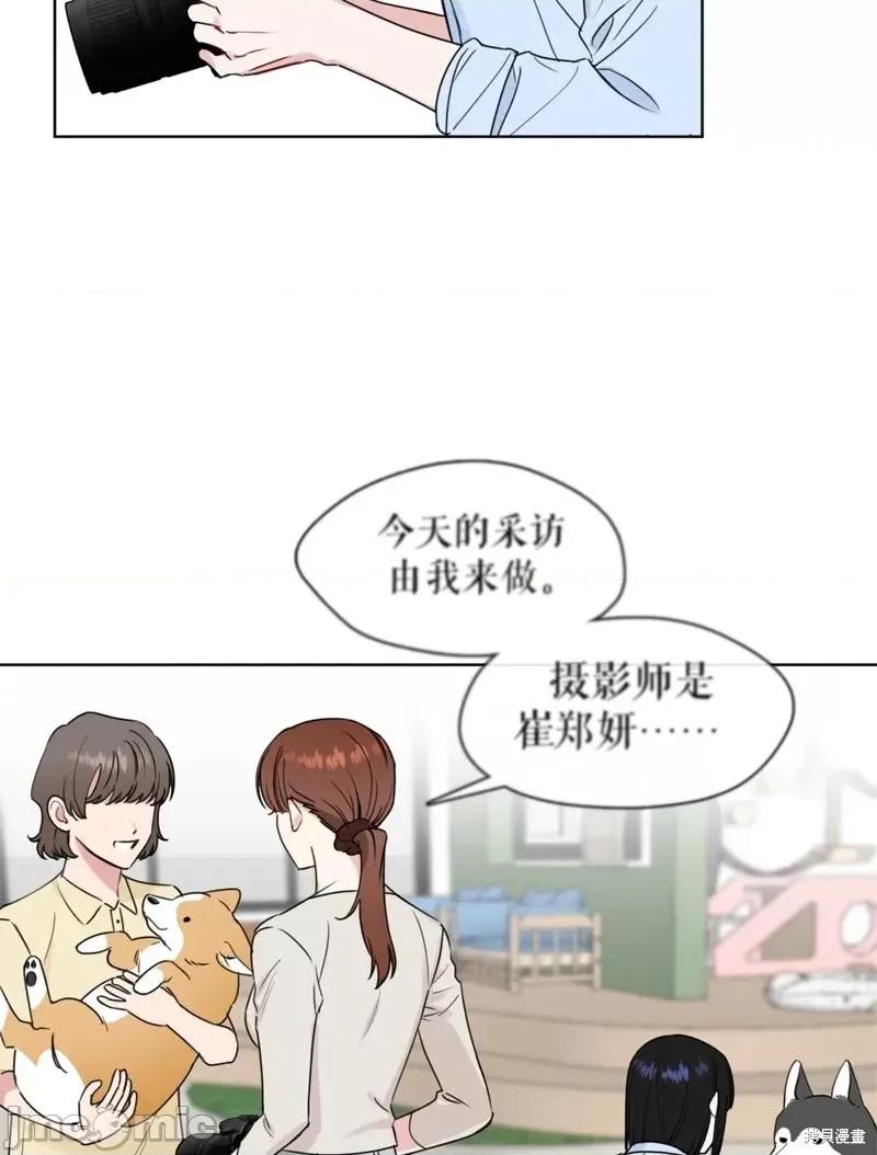 奔向月亮 奔向月亮第10话.zip 第45页
