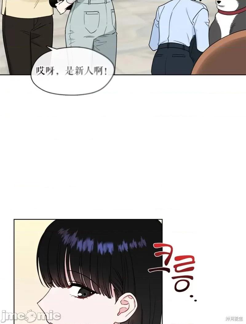 奔向月亮 奔向月亮第10话.zip 第46页