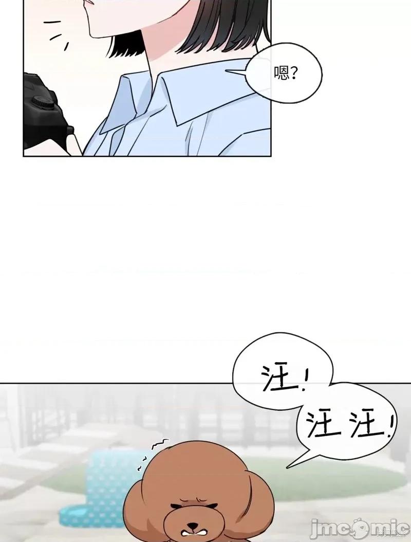 奔向月亮 奔向月亮第10话.zip 第47页