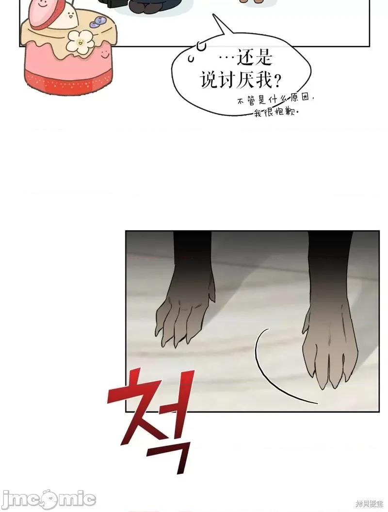 奔向月亮 奔向月亮第10话.zip 第50页