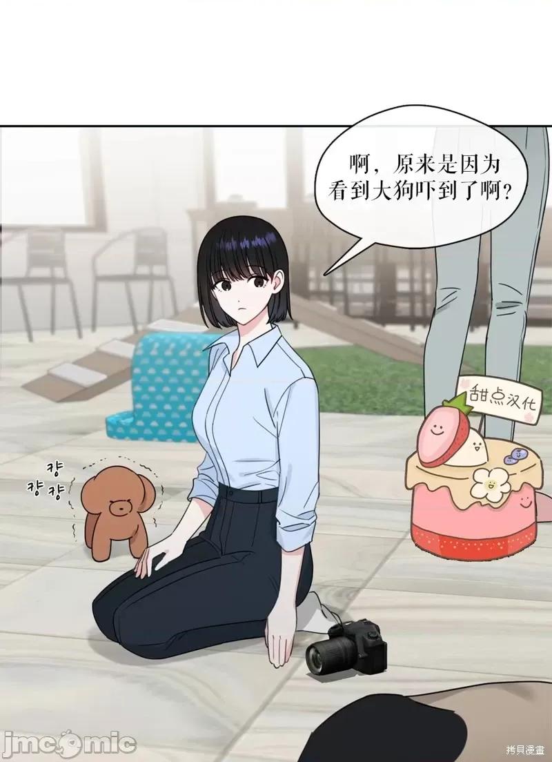 奔向月亮 奔向月亮第10话.zip 第51页
