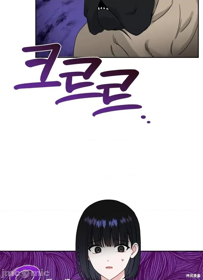 奔向月亮 奔向月亮第10话.zip 第53页
