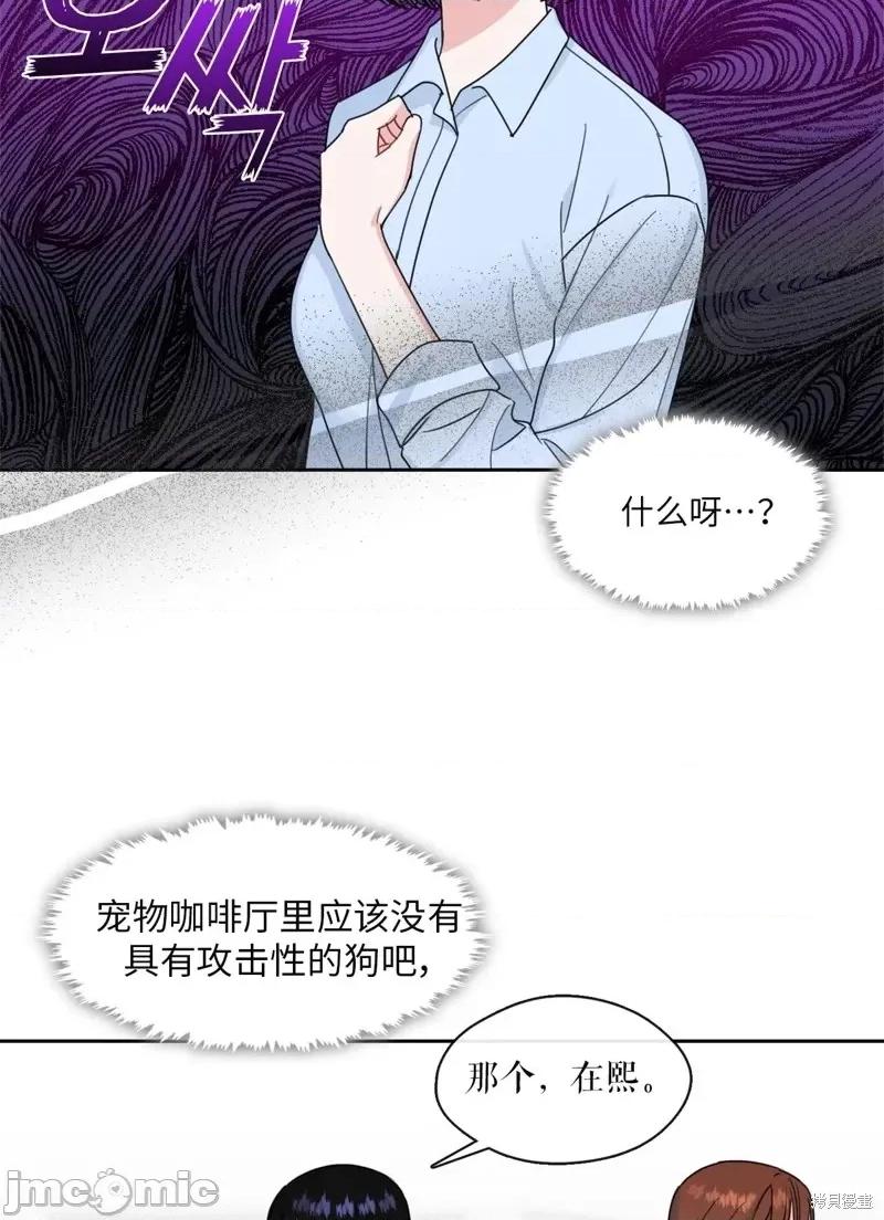 奔向月亮 奔向月亮第10话.zip 第54页