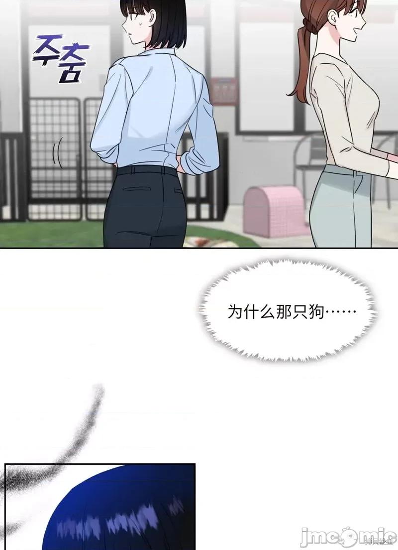 奔向月亮 奔向月亮第10话.zip 第55页