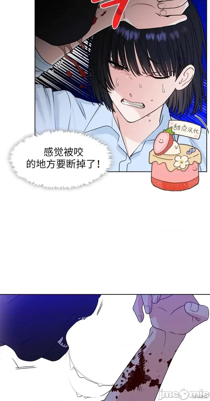 奔向月亮 奔向月亮第10话.zip 第64页