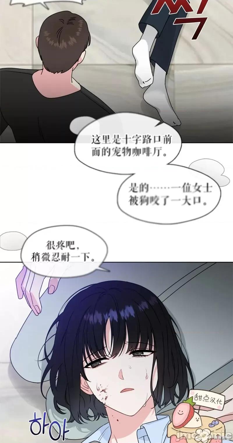 奔向月亮 奔向月亮第10话.zip 第66页