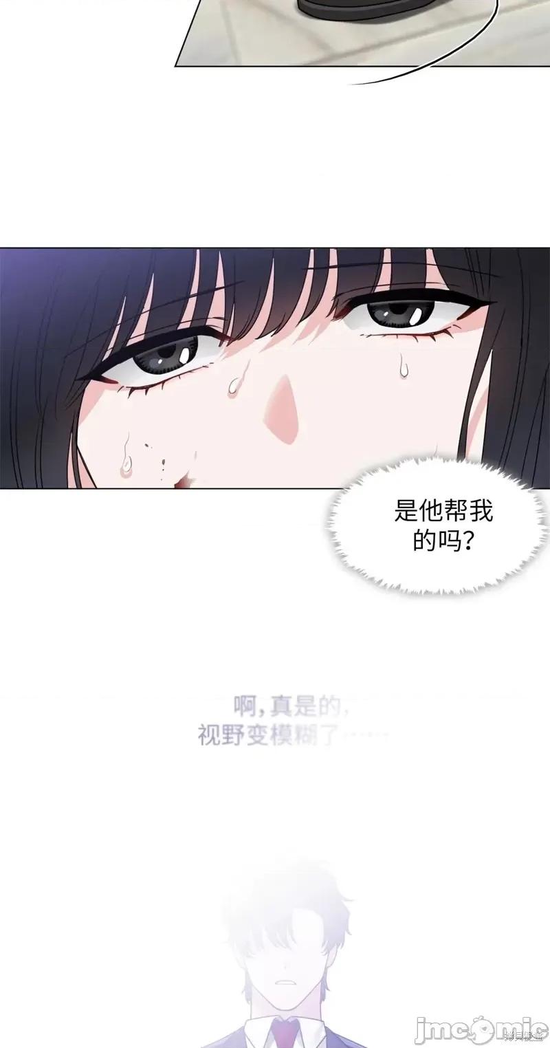 奔向月亮 奔向月亮第10话.zip 第68页