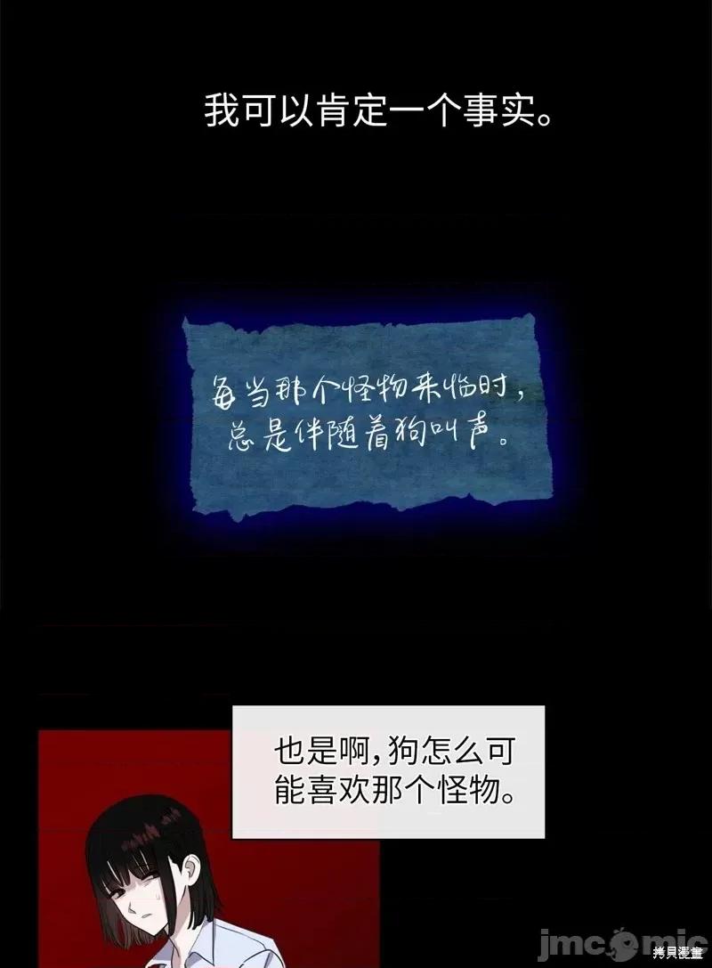 奔向月亮 奔向月亮第11话.zip 第3页