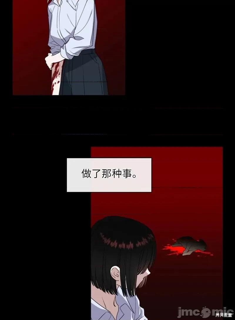 奔向月亮 奔向月亮第11话.zip 第4页