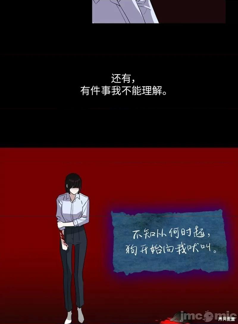 奔向月亮 奔向月亮第11话.zip 第5页