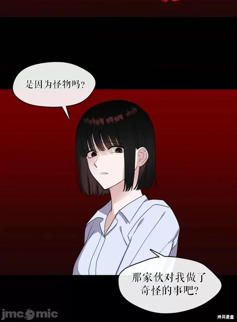 奔向月亮 奔向月亮第11话.zip 第6页