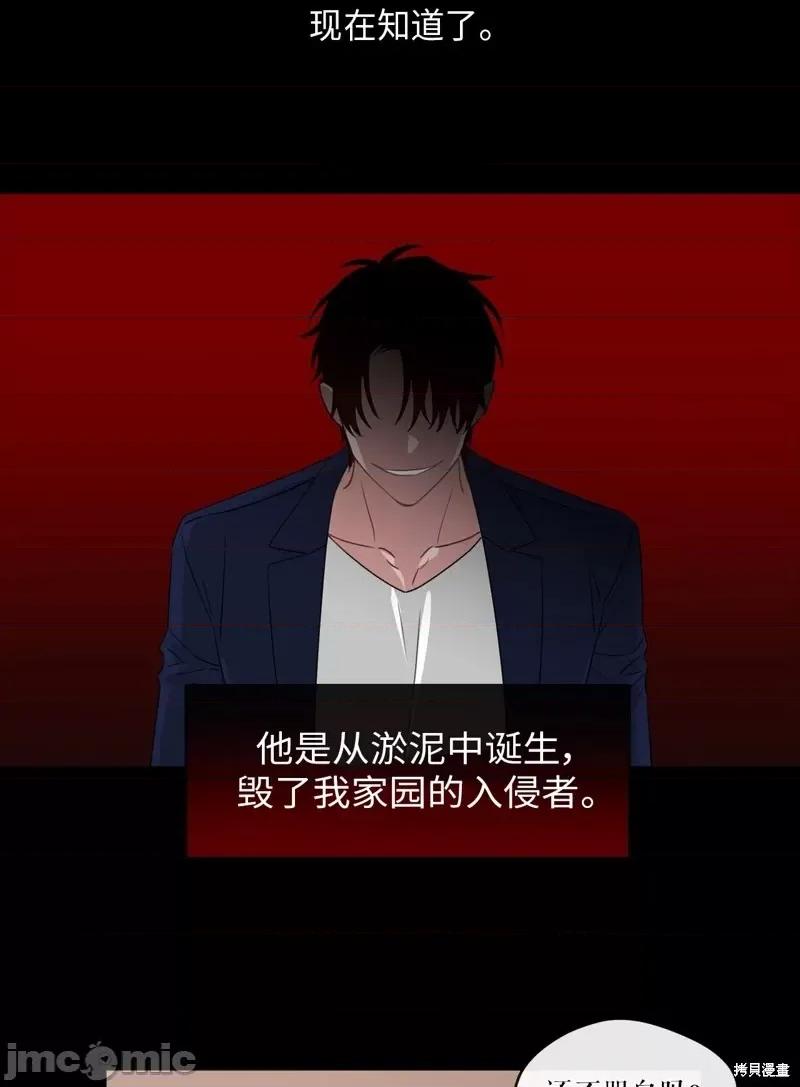 奔向月亮 奔向月亮第11话.zip 第7页