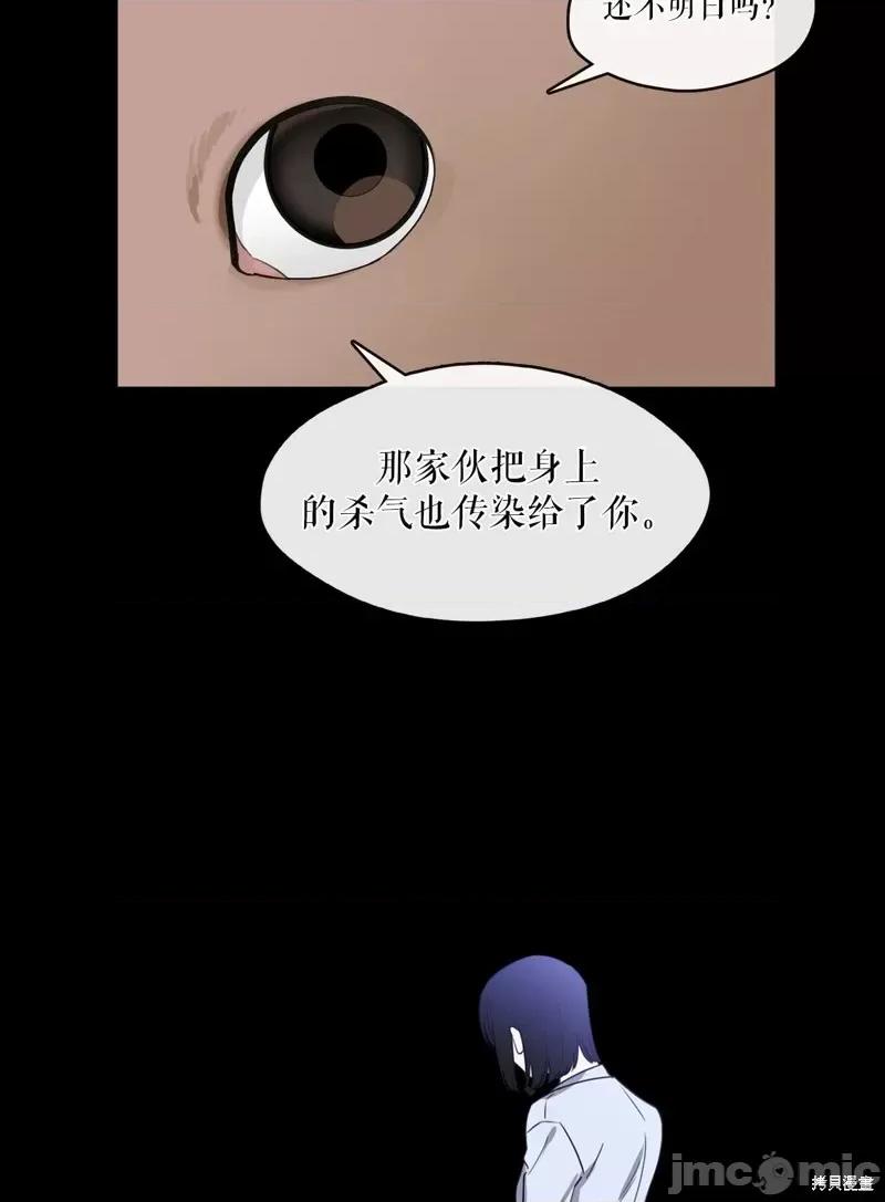 奔向月亮 奔向月亮第11话.zip 第8页