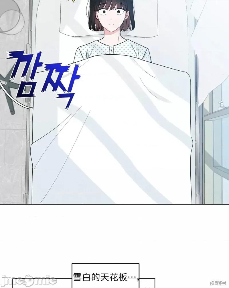 奔向月亮 奔向月亮第11话.zip 第12页