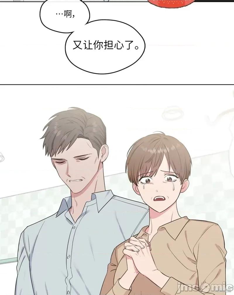 奔向月亮 奔向月亮第11话.zip 第15页