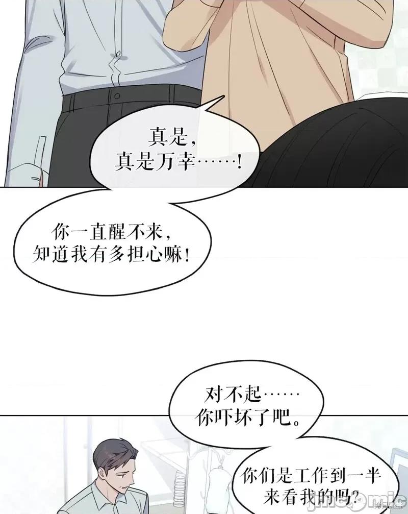 奔向月亮 奔向月亮第11话.zip 第16页