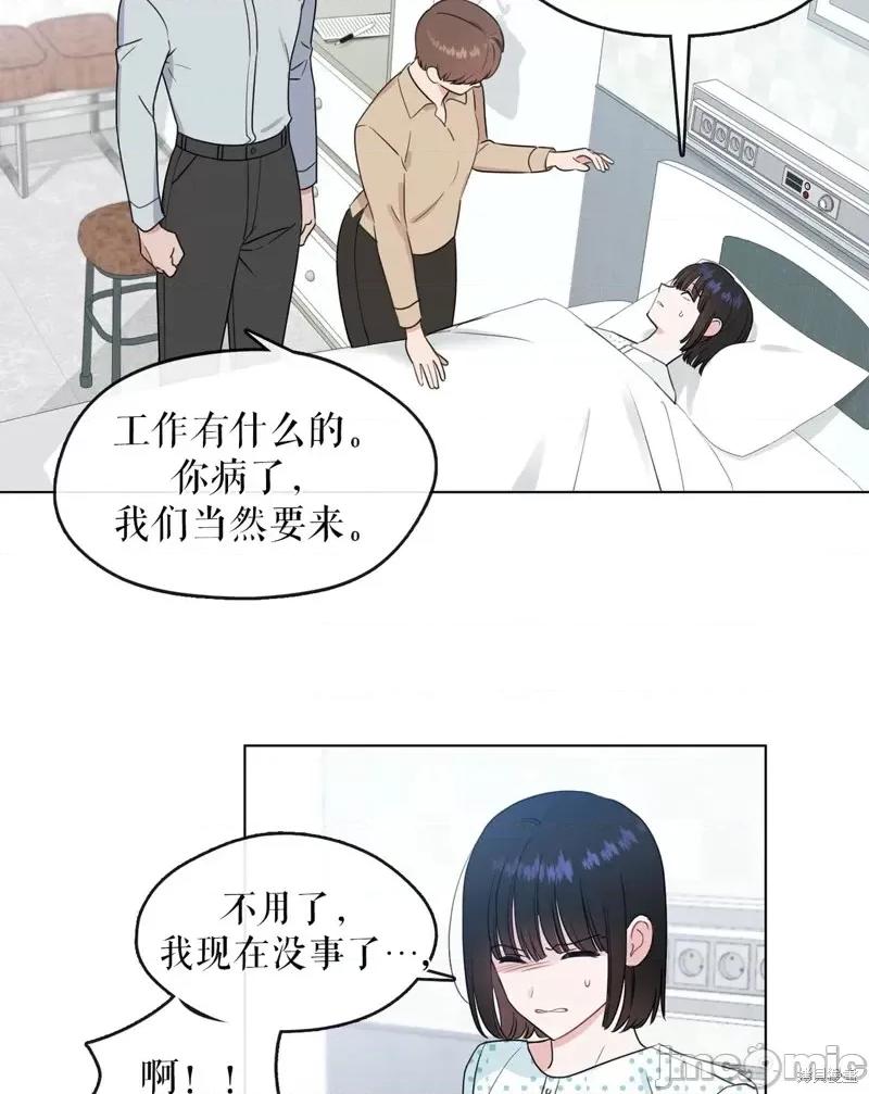 奔向月亮 奔向月亮第11话.zip 第17页