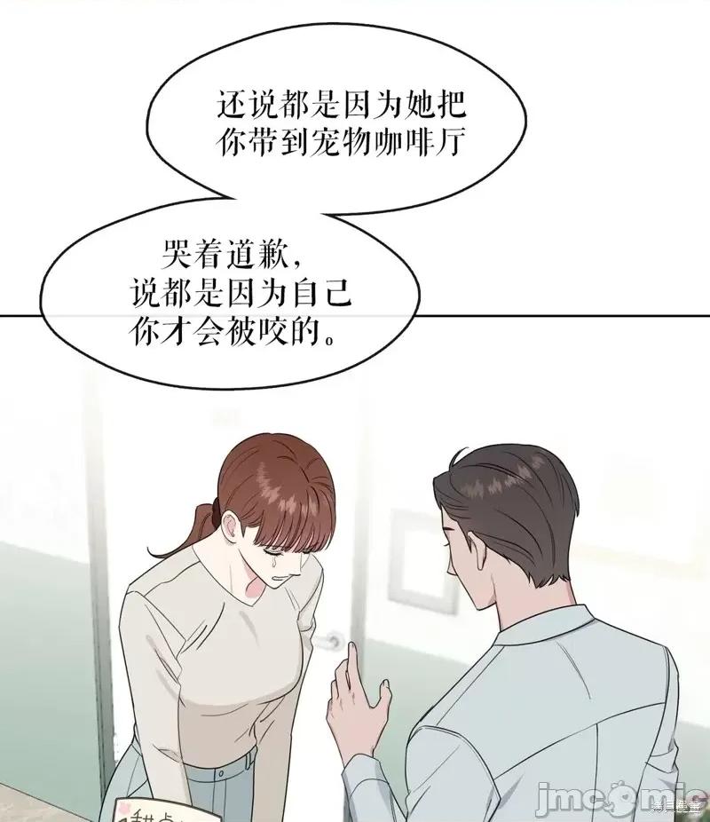 奔向月亮 奔向月亮第11话.zip 第21页