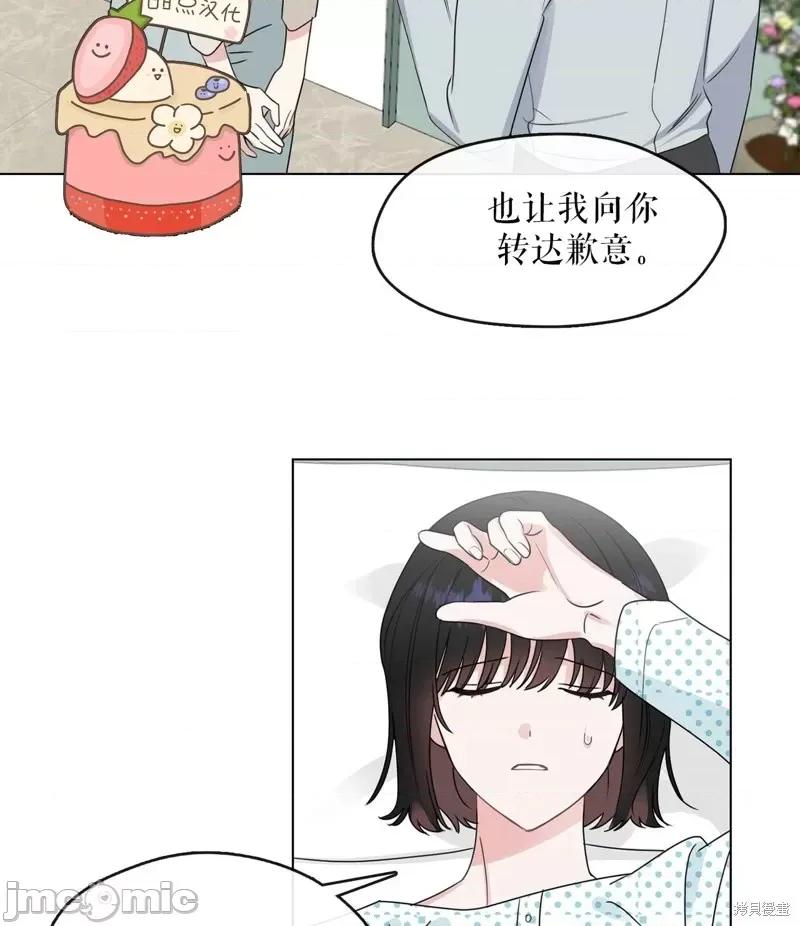奔向月亮 奔向月亮第11话.zip 第22页