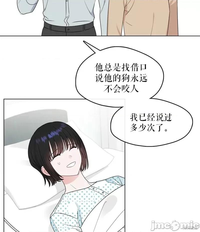 奔向月亮 奔向月亮第11话.zip 第24页