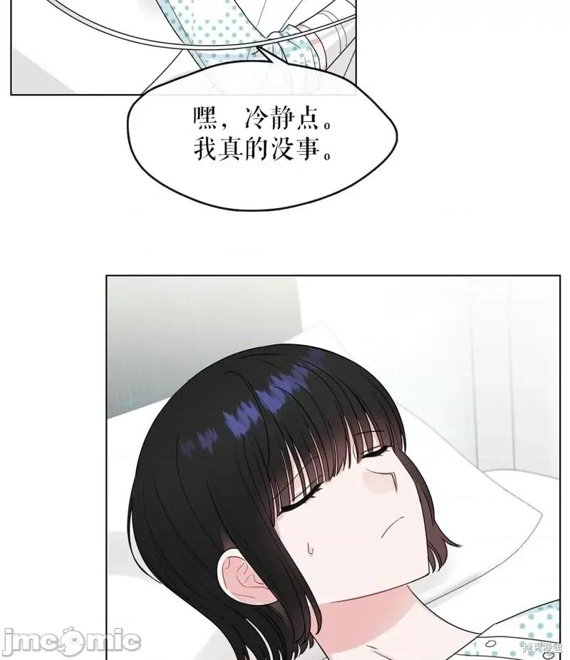 奔向月亮 奔向月亮第11话.zip 第25页